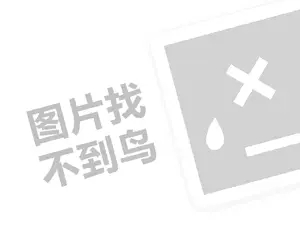 网站推广方式